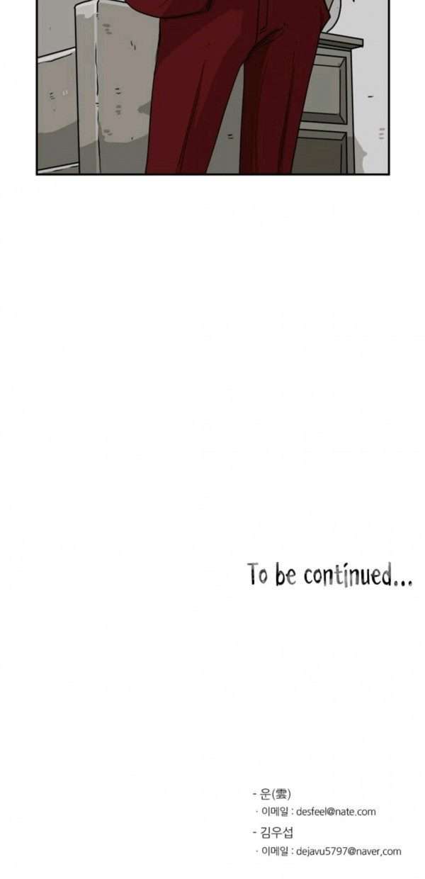 image-komik-shark-chapter-66-38/40