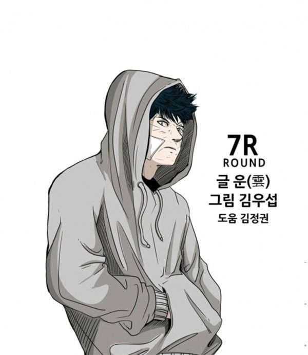 image-komik-shark-chapter-68-3/26