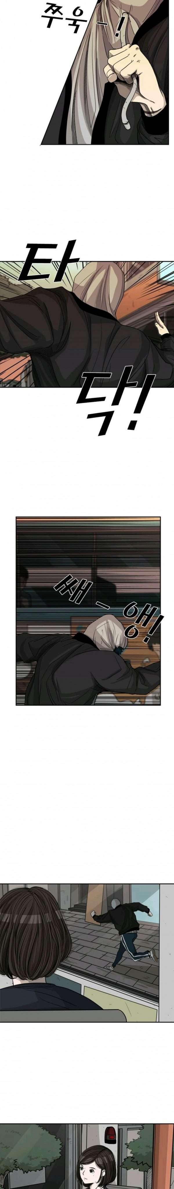 image-komik-shark-chapter-68-17/26