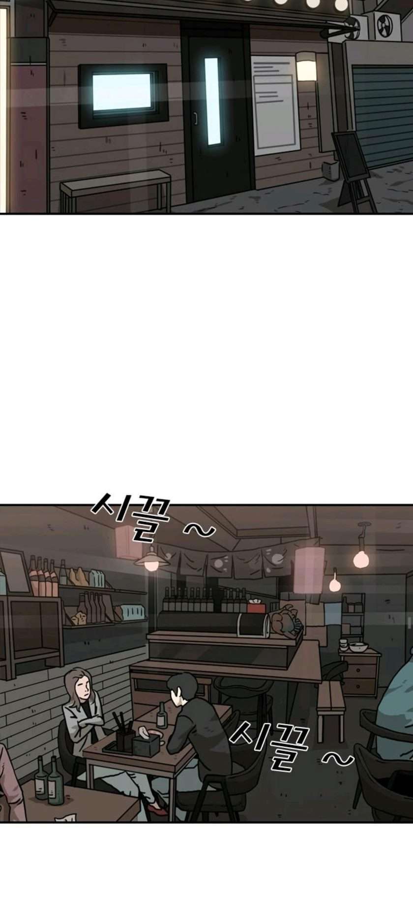 image-komik-shark-chapter-69-24/40