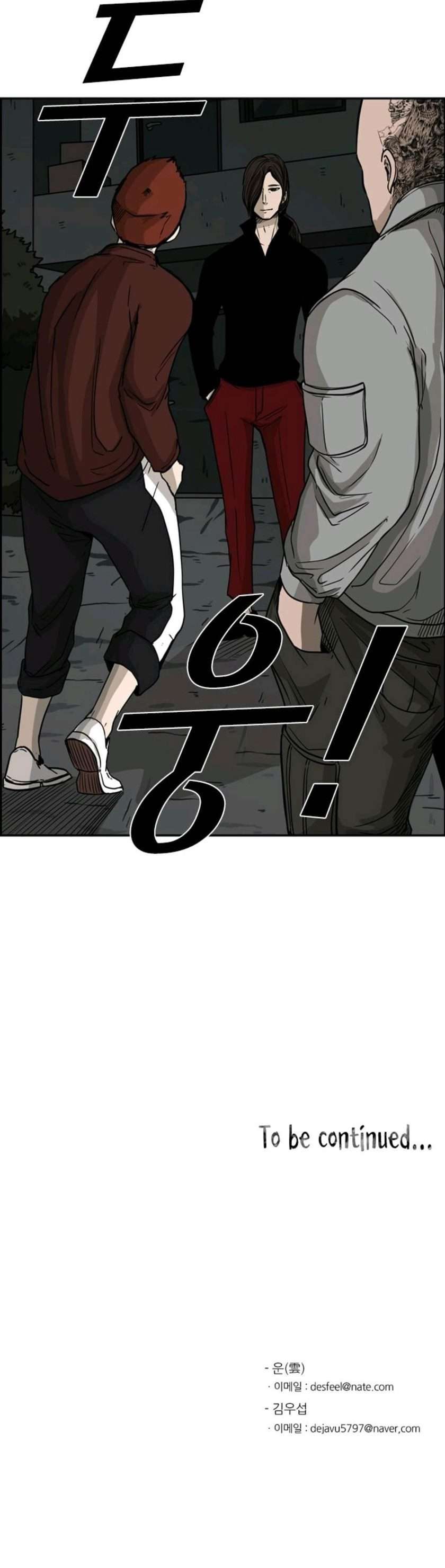 image-komik-shark-chapter-69-38/40