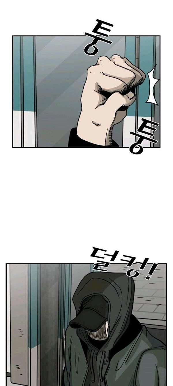 image-komik-shark-chapter-75-6/26