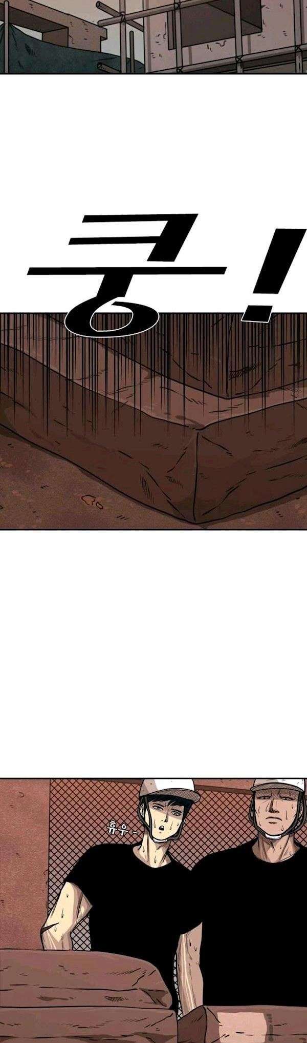 image-komik-shark-chapter-78-18/42