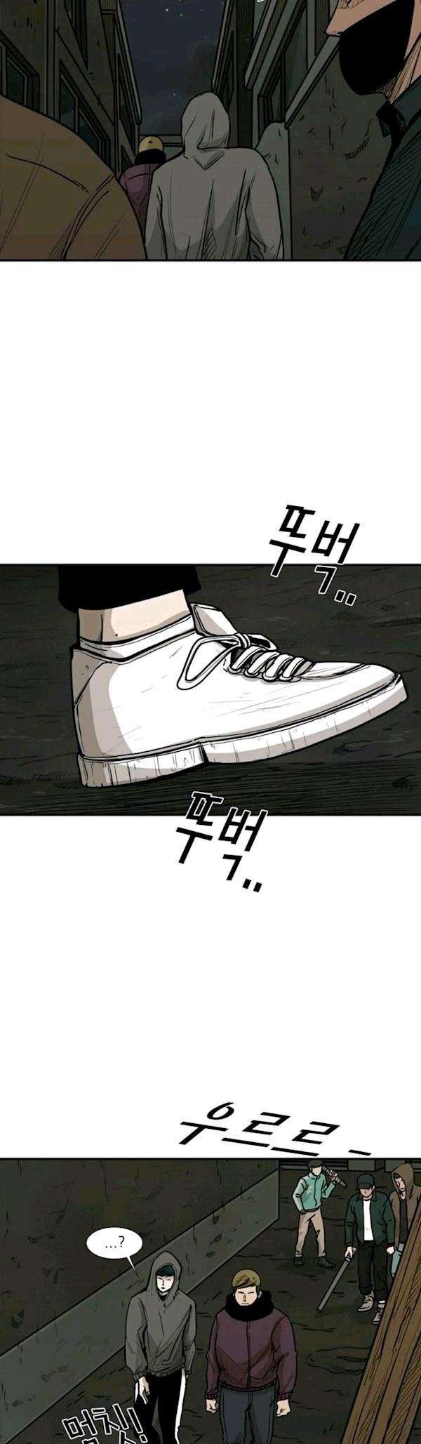 image-komik-shark-chapter-78-29/42