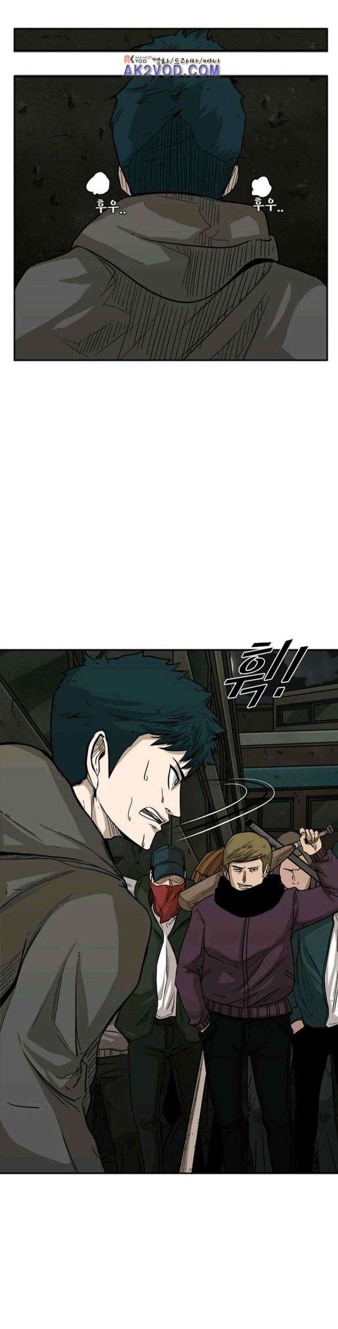 image-komik-shark-chapter-79-28/42