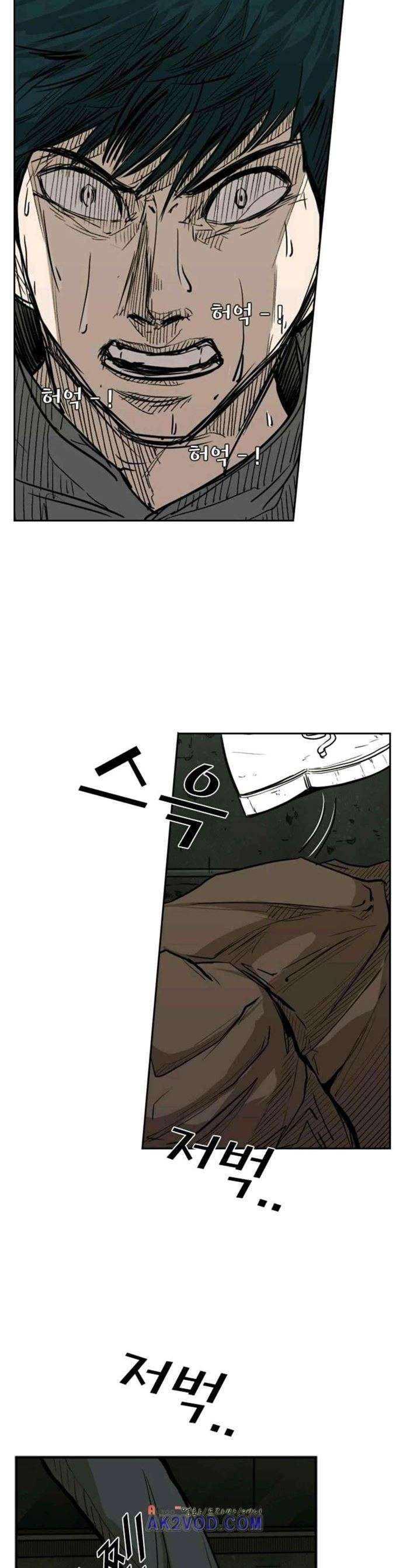 image-komik-shark-chapter-79-35/42