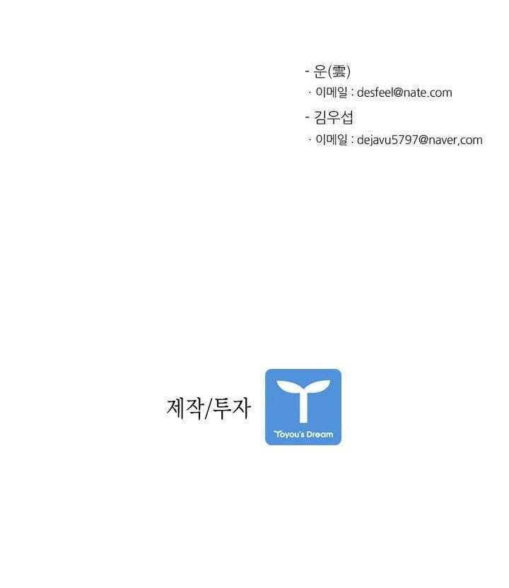 image-komik-shark-chapter-86-30/32