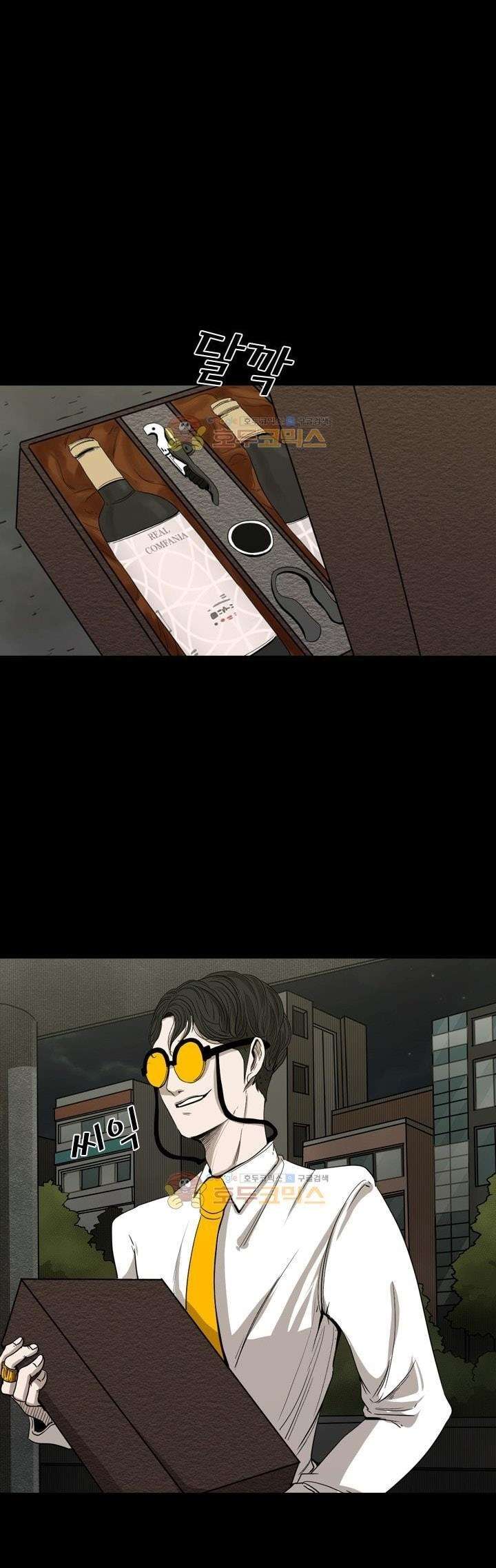 image-komik-shark-chapter-87-8/33