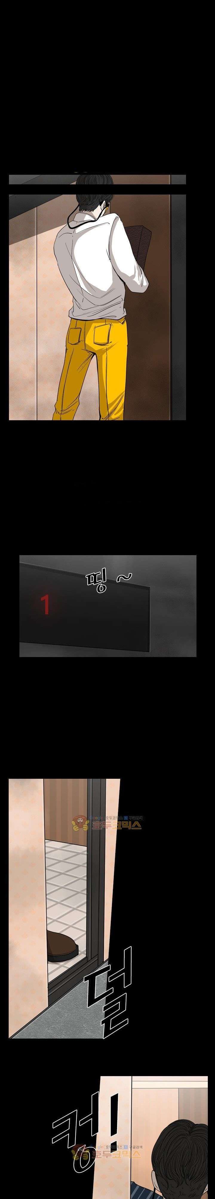 image-komik-shark-chapter-87-9/33