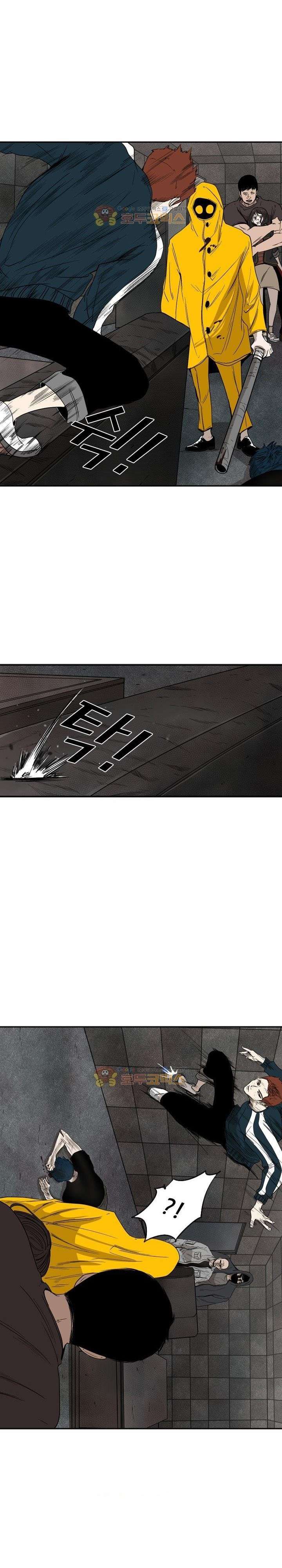 image-komik-shark-chapter-88-9/35