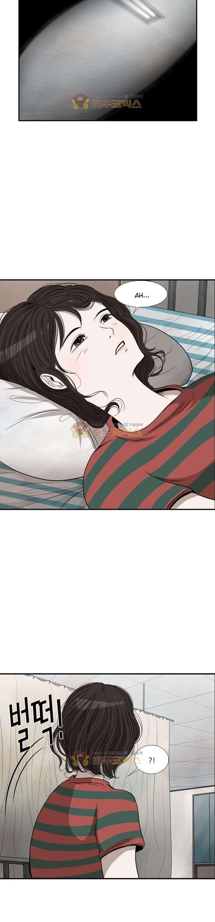 image-komik-shark-chapter-90-12/30