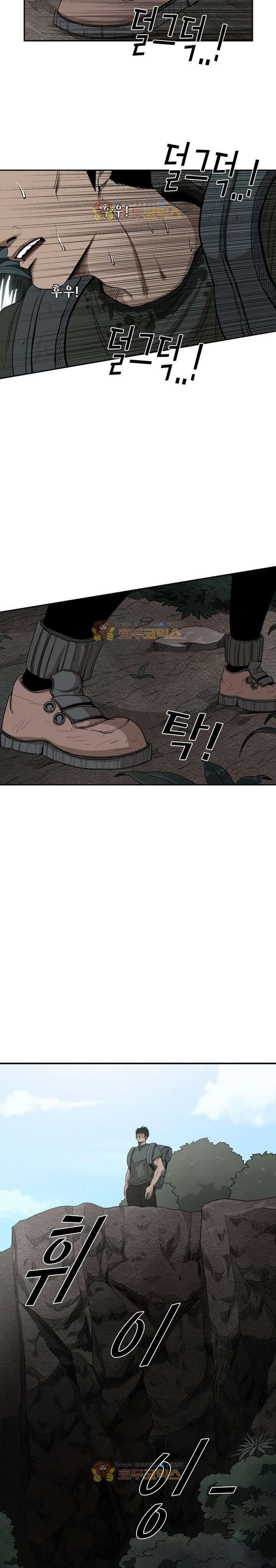 image-komik-shark-chapter-90-17/30