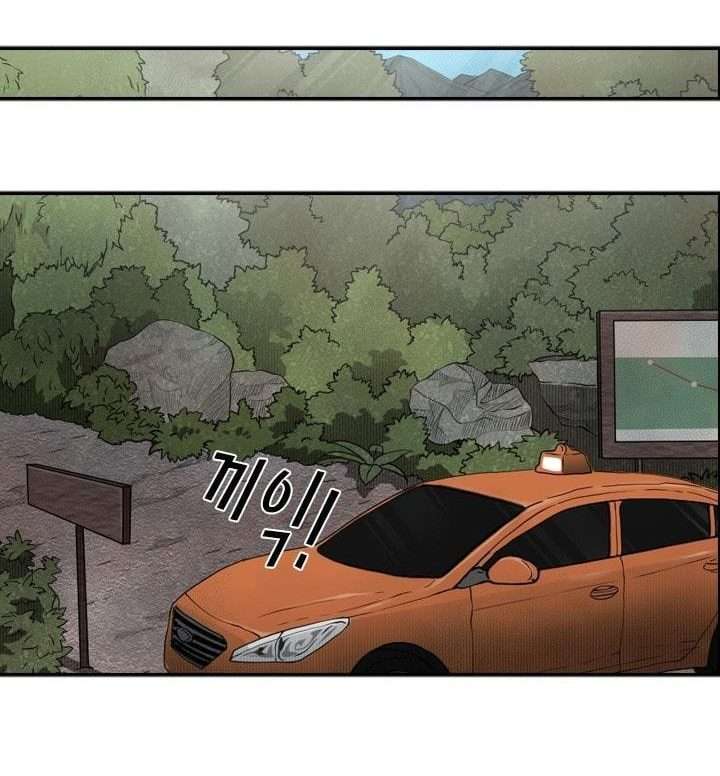 image-komik-shark-chapter-92-20/29