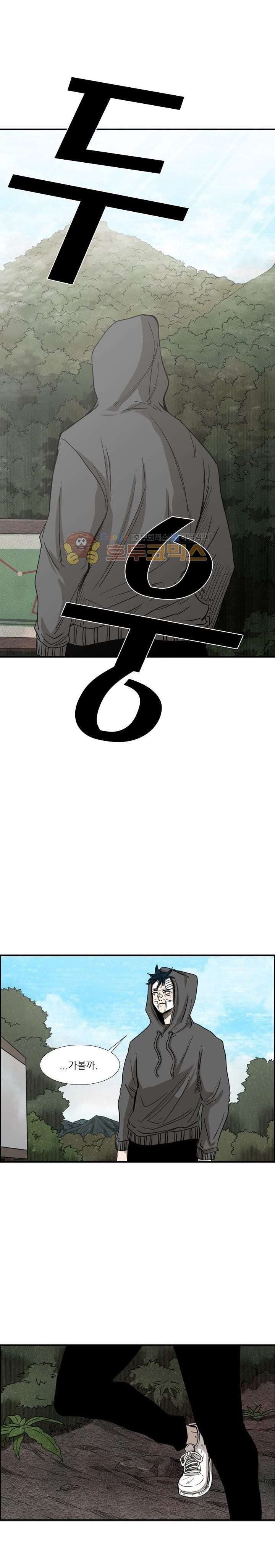 image-komik-shark-chapter-92-21/29