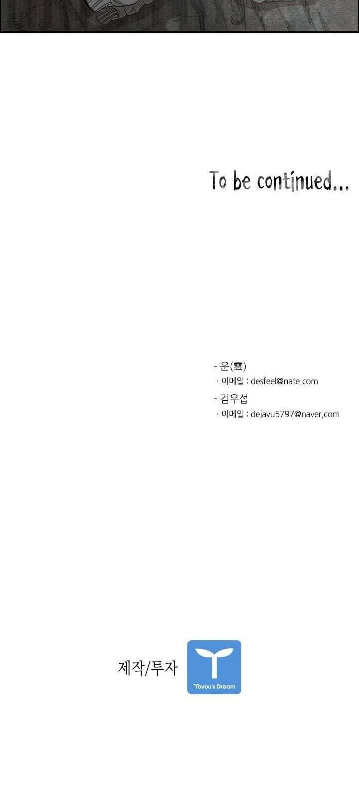 image-komik-shark-chapter-92-27/29