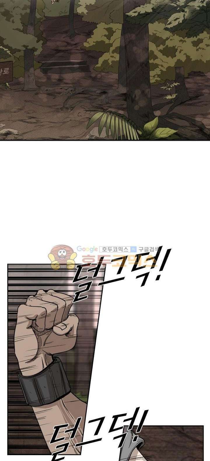 image-komik-shark-chapter-93-6/57