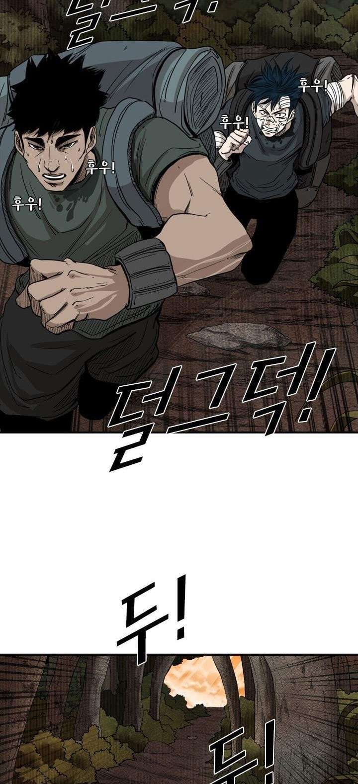 image-komik-shark-chapter-93-9/57