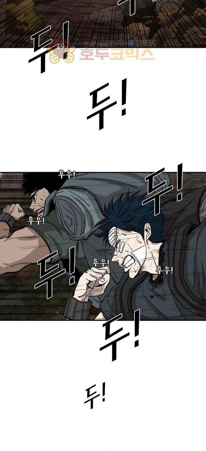 image-komik-shark-chapter-93-10/57