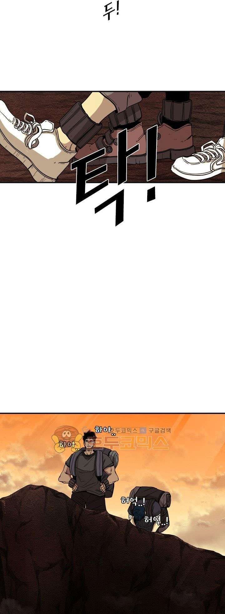 image-komik-shark-chapter-93-11/57