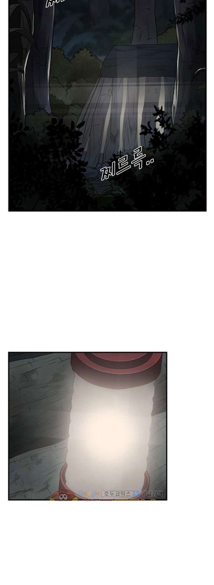 image-komik-shark-chapter-93-18/57