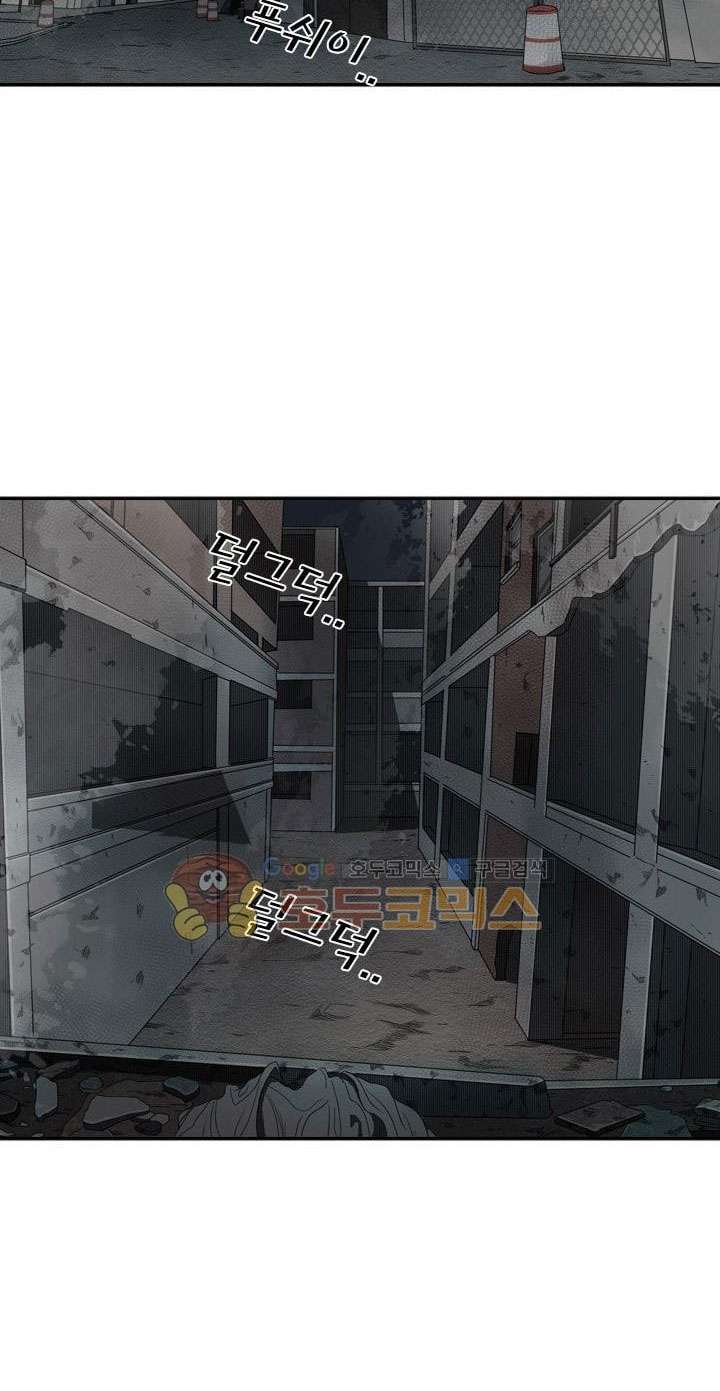 image-komik-shark-chapter-95-25/77