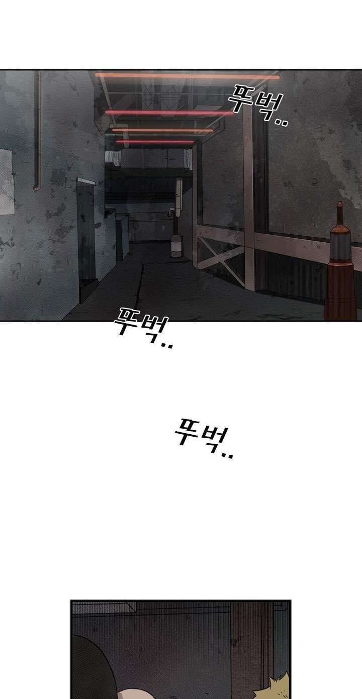 image-komik-shark-chapter-95-26/77