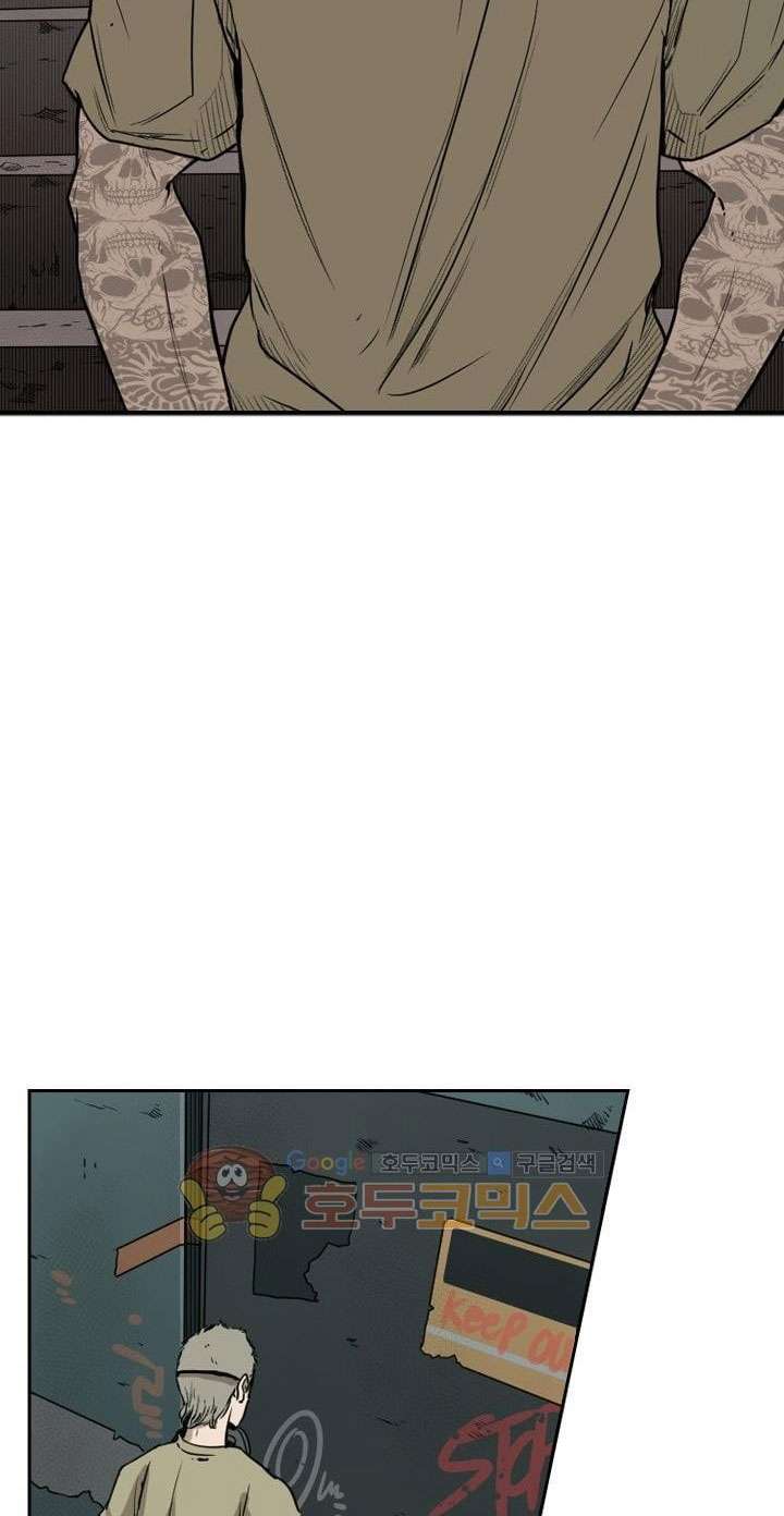 image-komik-shark-chapter-95-42/77