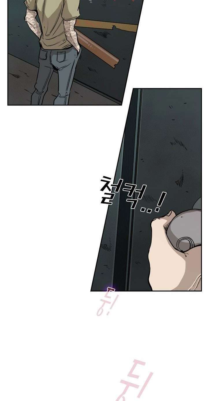 image-komik-shark-chapter-95-43/77