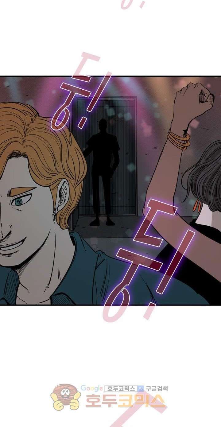 image-komik-shark-chapter-95-44/77