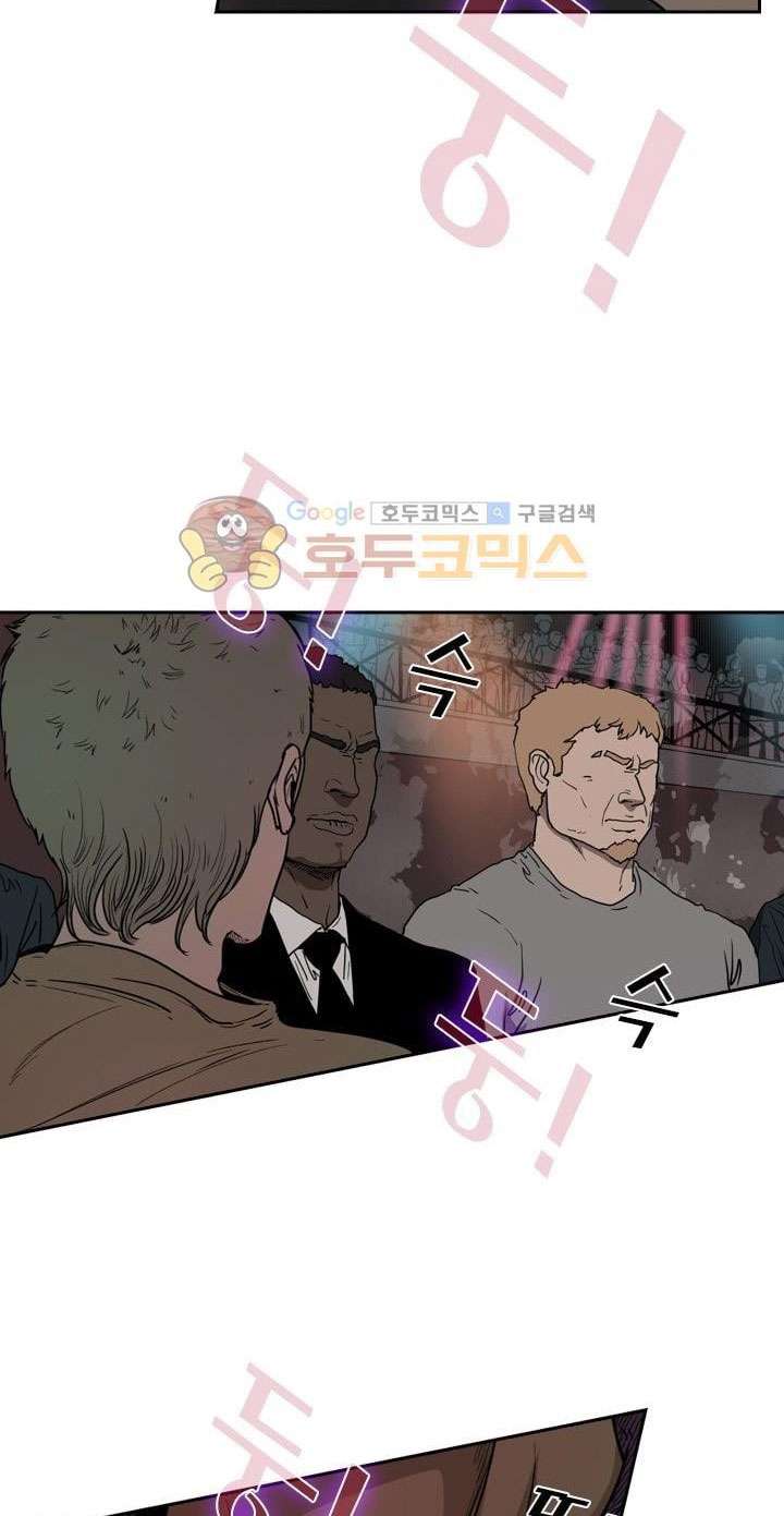 image-komik-shark-chapter-95-51/77