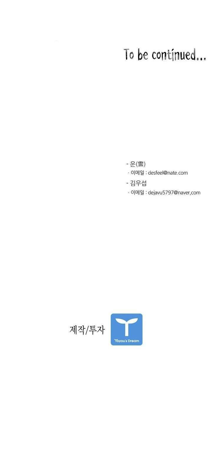 image-komik-shark-chapter-95-75/77