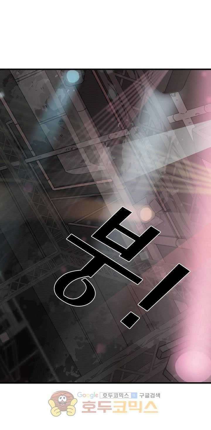 image-komik-shark-chapter-96-1/73