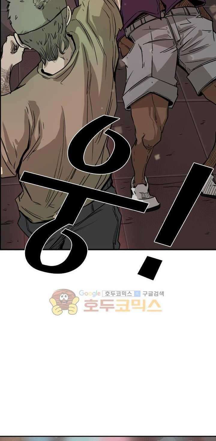 image-komik-shark-chapter-96-5/73