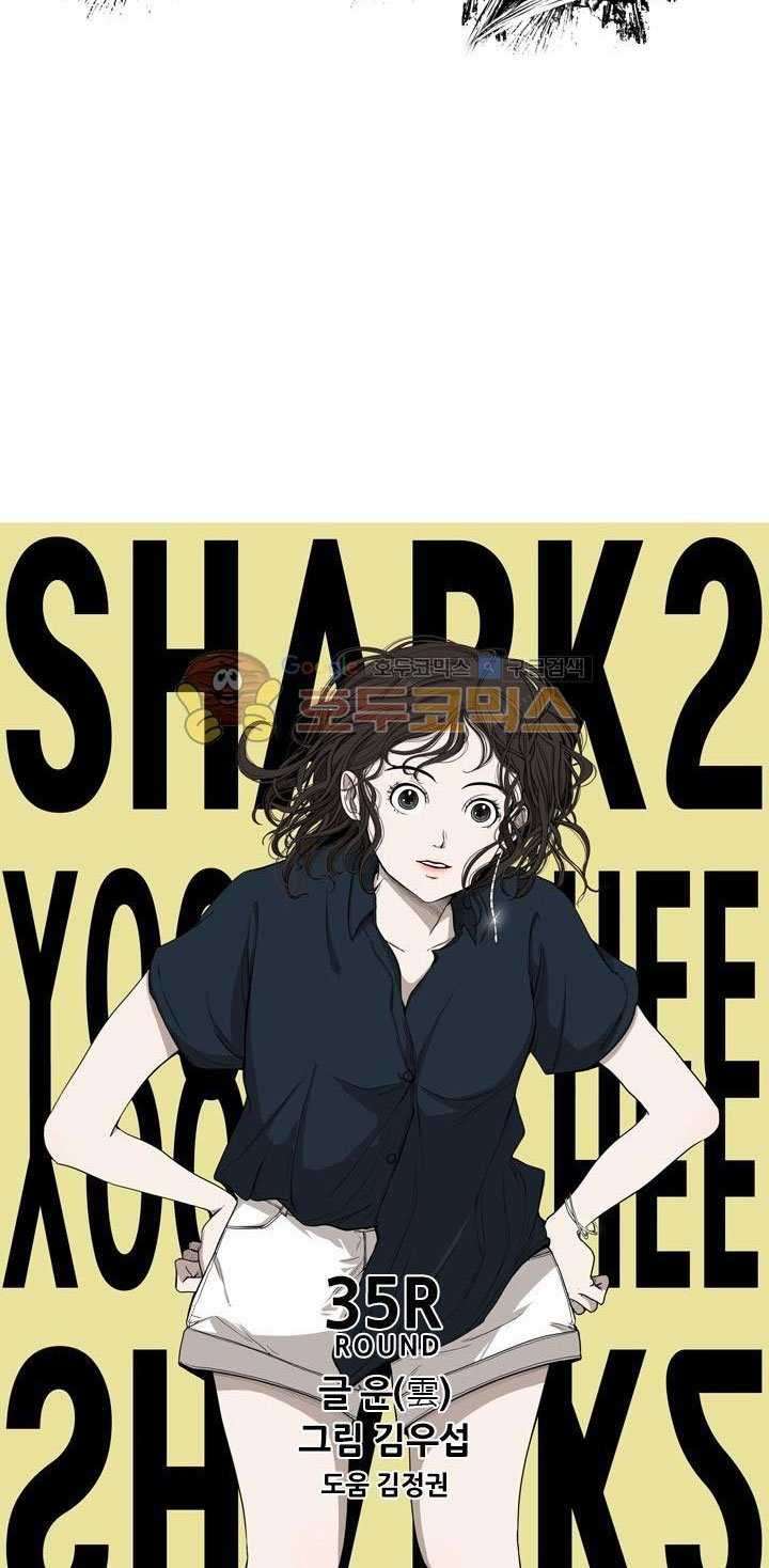 image-komik-shark-chapter-96-9/73