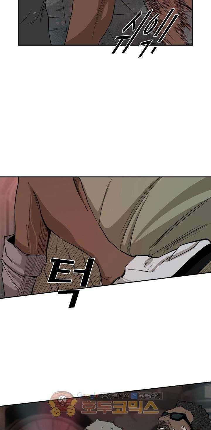 image-komik-shark-chapter-96-46/73