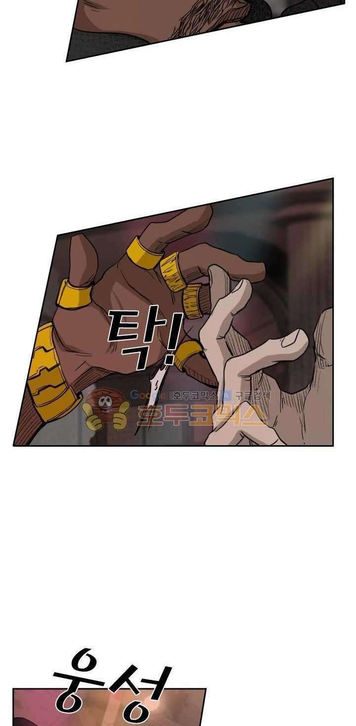 image-komik-shark-chapter-96-52/73