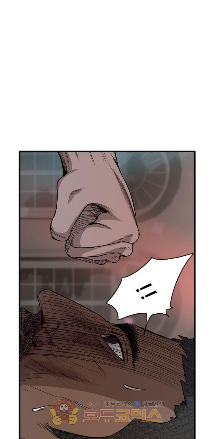 image-komik-shark-chapter-98-16/77