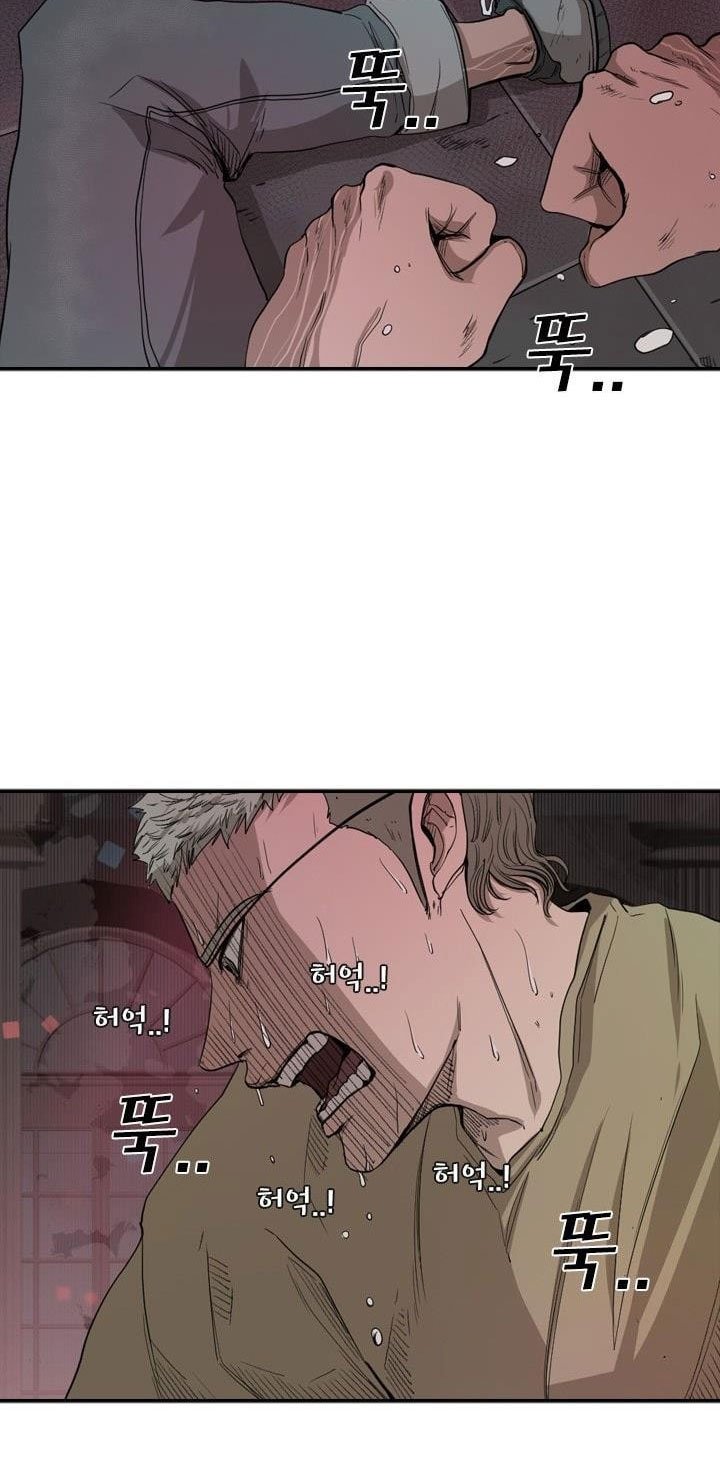 image-komik-shark-chapter-98-49/77