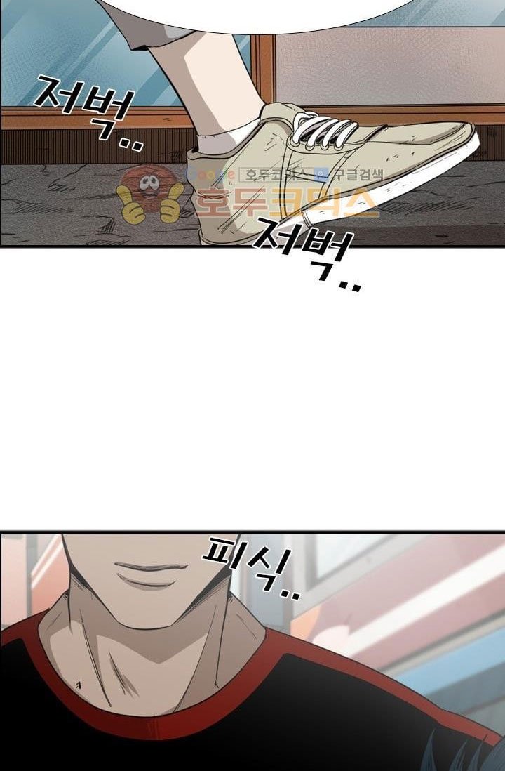 image-komik-shark-chapter-98-62/77