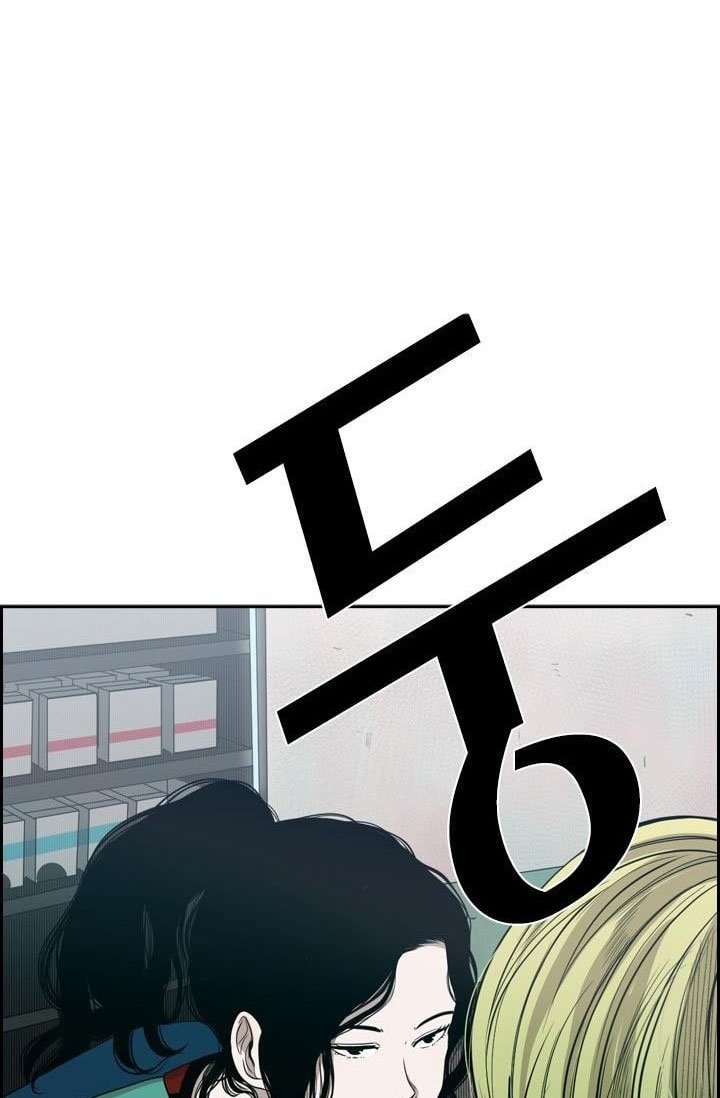 image-komik-shark-chapter-98-72/77