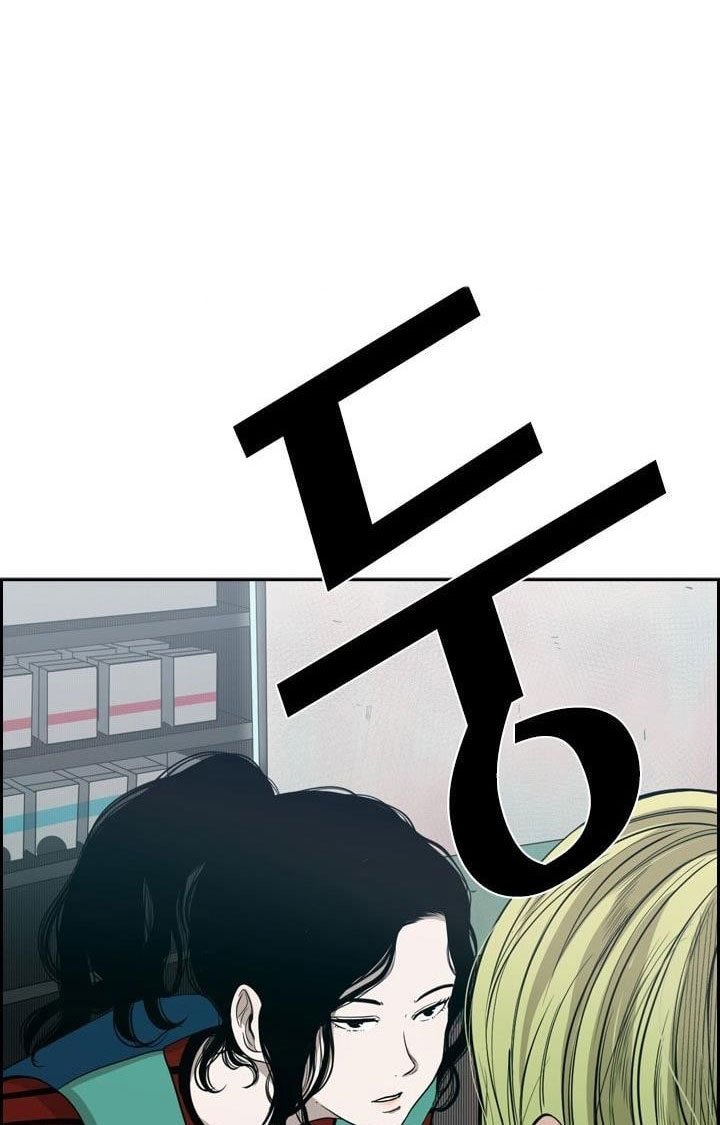 image-komik-shark-chapter-99-2/82