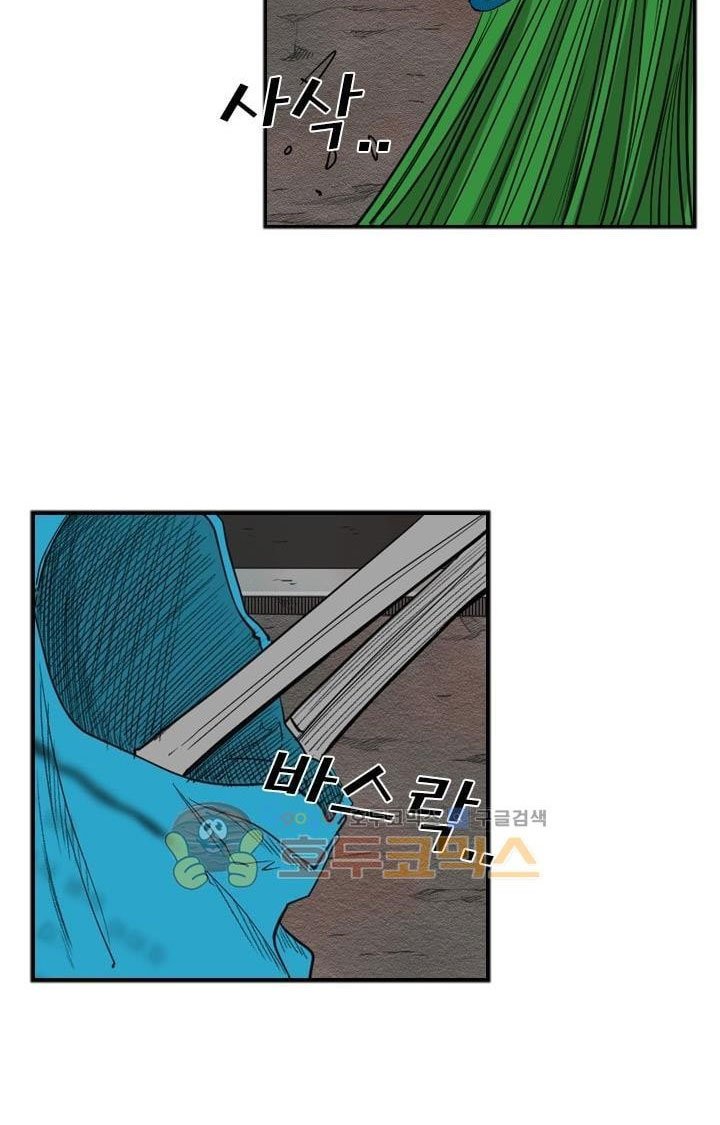 image-komik-shark-chapter-99-29/82