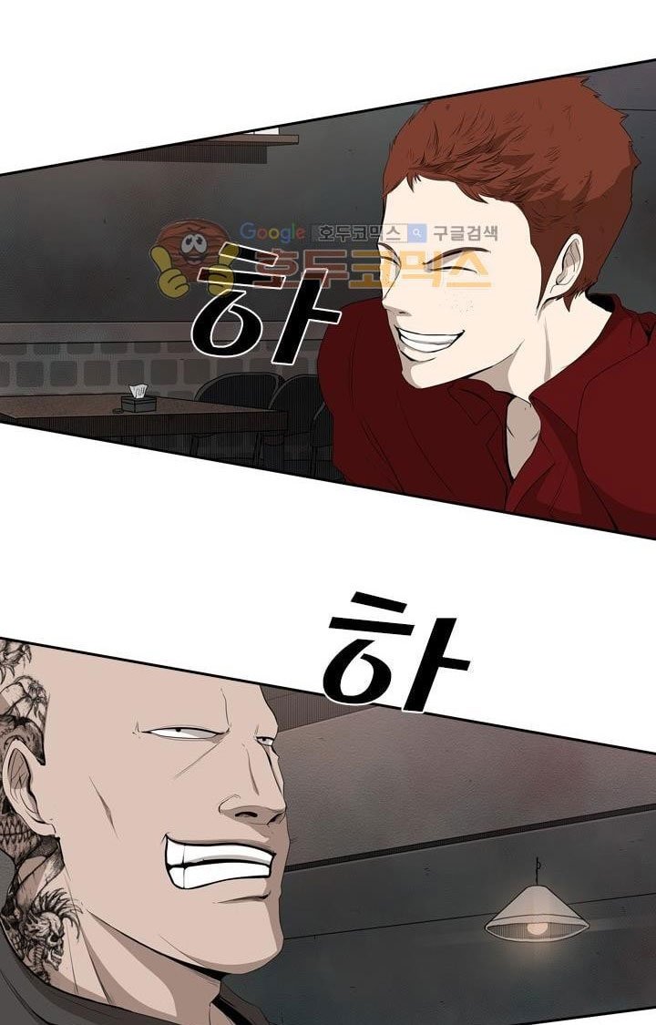 image-komik-shark-chapter-99-52/82