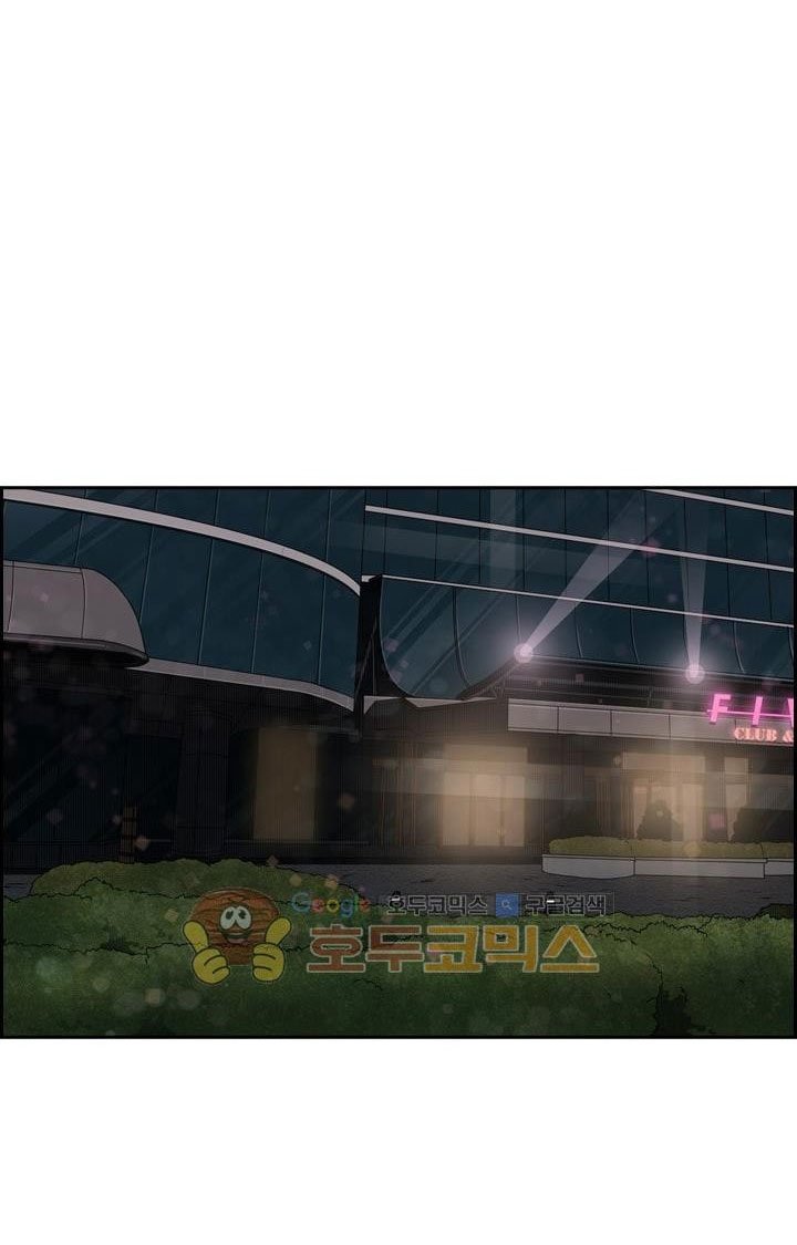 image-komik-shark-chapter-99-74/82