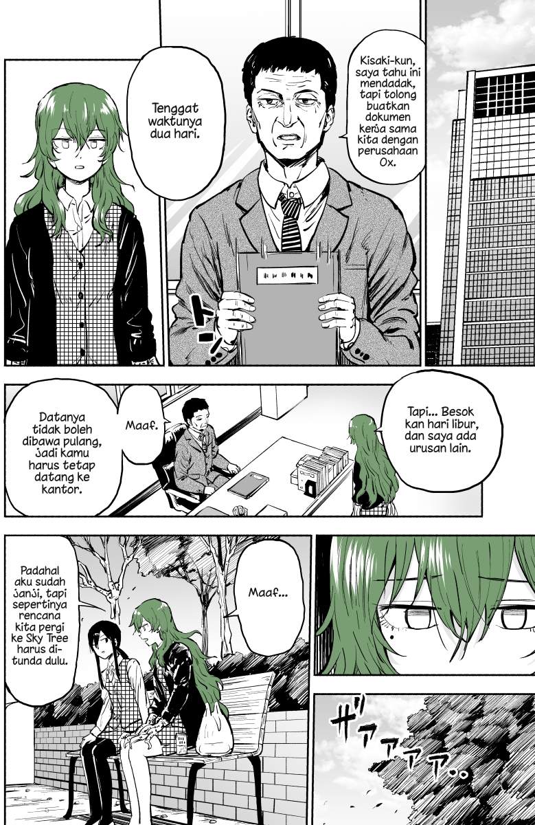 image-komik-she-becomes-a-tree-chapter-7-0/5