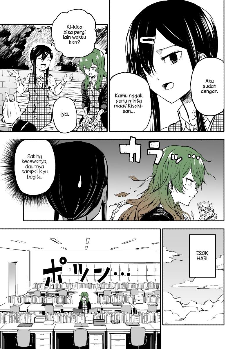 image-komik-she-becomes-a-tree-chapter-7-1/5