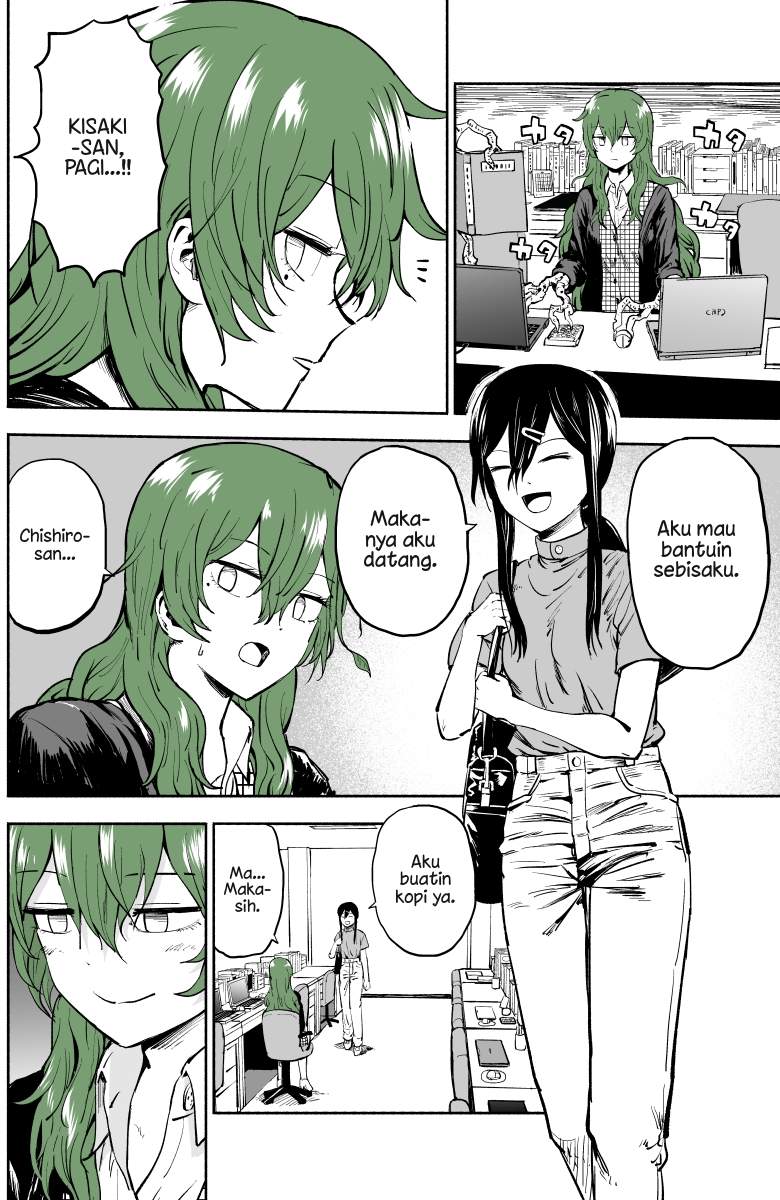 image-komik-she-becomes-a-tree-chapter-7-2/5