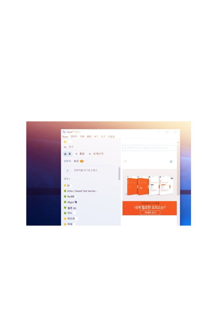 image-komik-she-has-three-flavors-chapter-10-1/46