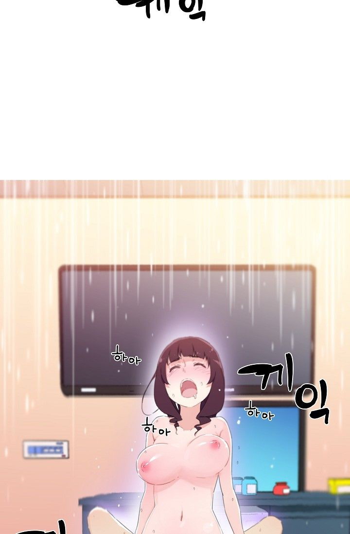 image-komik-she-has-three-flavors-chapter-15-19/67