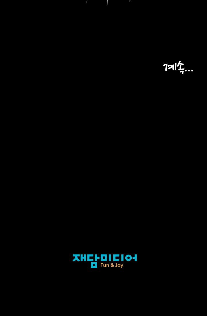 image-komik-she-has-three-flavors-chapter-18-59/62